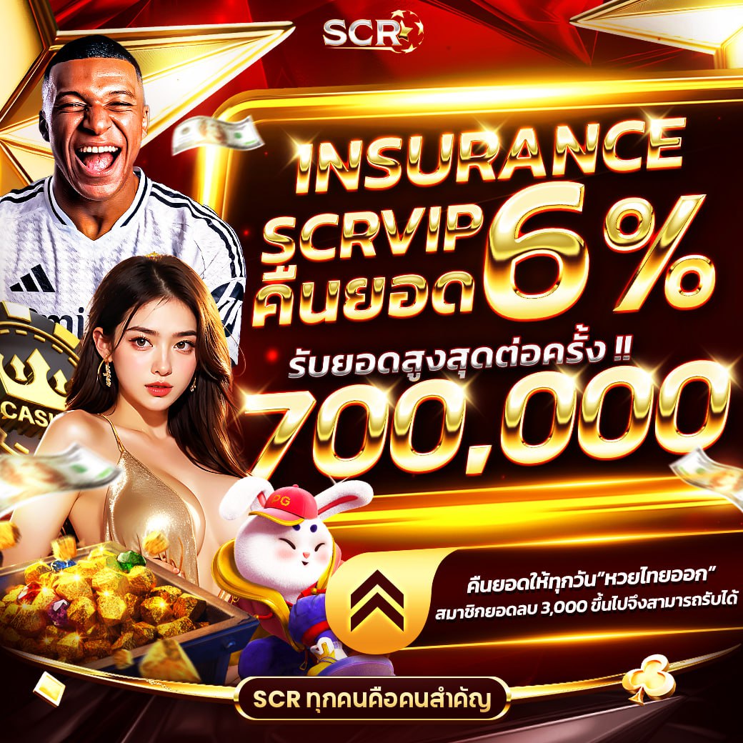 ทดลองเล่นสล็อตฟรี pg เว็บตรง สล็อต ฝากถอนออโต้ ไม่ผ่านเอเย่นต์ 2026
