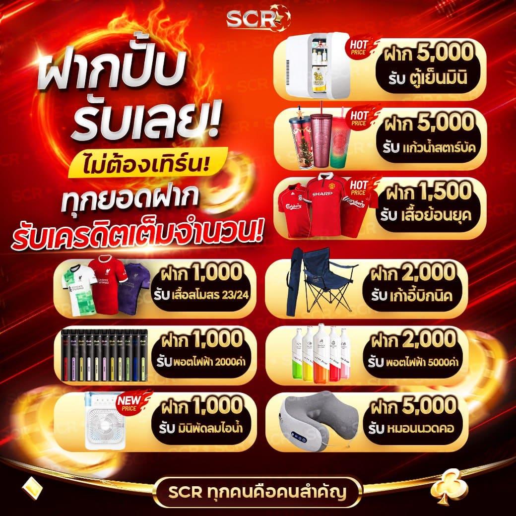 ทดลองเล่นเกมสล็อต เว็บตรง สล็อต ฝากถอนออโต้ ไม่ผ่านเอเย่นต์ 2026