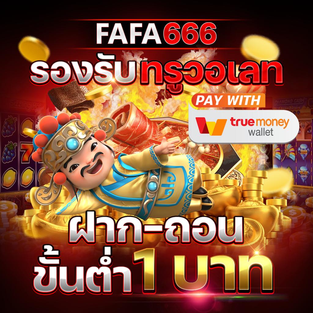 ทางเข้า sbobet1688 มือ ถือ เว็บตรง สล็อต ฝากถอนออโต้ ไม่ผ่านเอเย่นต์ 2026