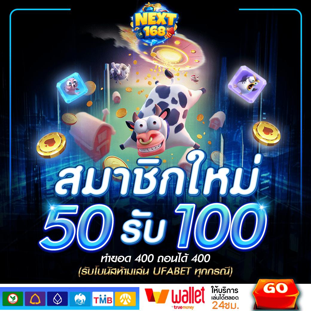 ทางเข้า ufa365มือถือ เว็บตรง สล็อต ฝากถอนออโต้ 2026
