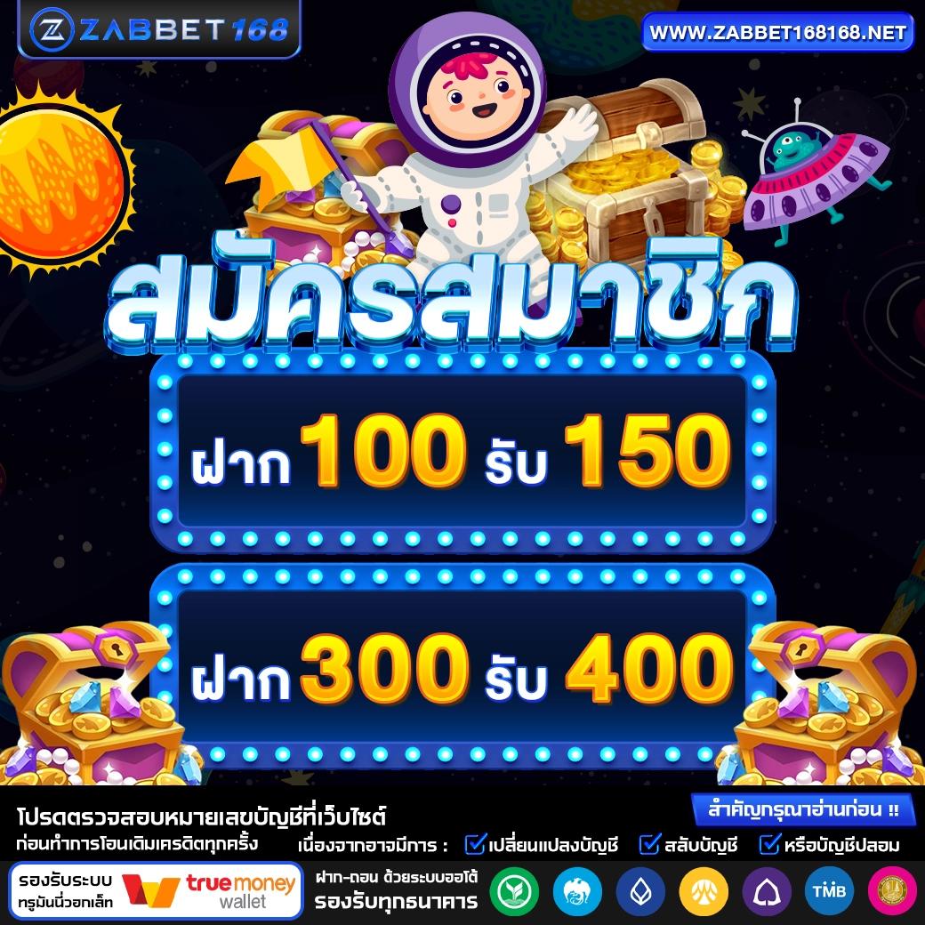 ทางเข้า สำรอง ufabet เว็บตรง สล็อต ฝากถอนออโต้ ไม่ผ่านเอเย่นต์ 2026