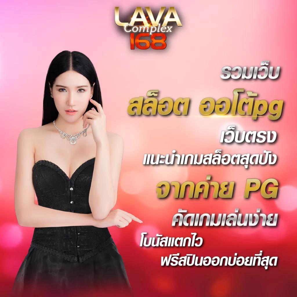 ทางเข้าpg เว็บตรง สล็อต ฝากถอนออโต้ ไม่ผ่านเอเย่นต์ 2026