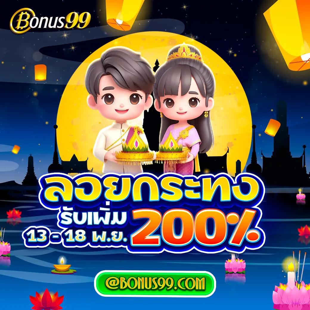 ทางเข้าufabet เว็บตรง สล็อต ฝากถอนออโต้ ไม่ผ่านเอเย่นต์ 2026