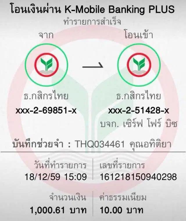 นินจา168 เว็บตรง สล็อต ฝากถอนออโต้ ไม่ผ่านเอเย่นต์ 2026