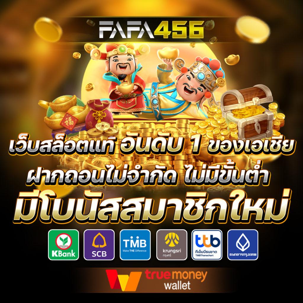 นิวี เว็บตรง สล็อต ฝากถอนออโต้ ไม่ผ่านเอเย่นต์ 2026