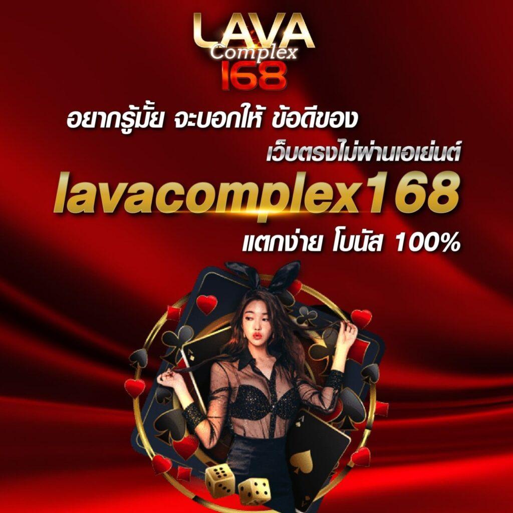 นาคา77 เว็บตรง สล็อต ฝากถอนออโต้ ไม่ผ่านเอเย่นต์ 2026