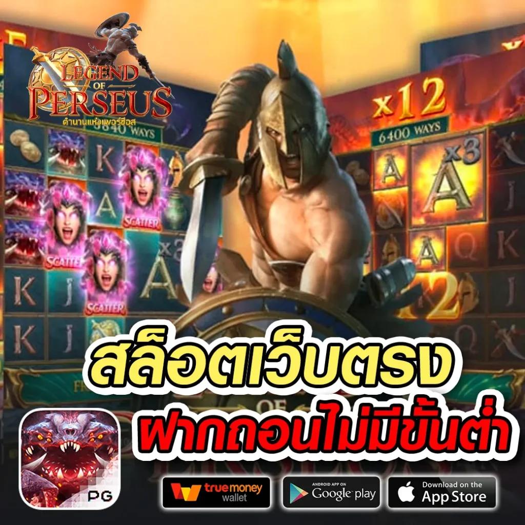 นาคา 77 เว็บตรง สล็อต ฝากถอนออโต้ ไม่ผ่านเอเย่นต์ 2026