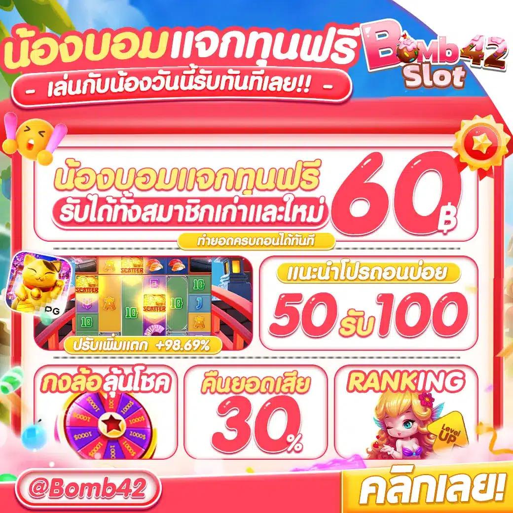 บุญโชคสล็อต เว็บตรง สล็อต ฝากถอนออโต้ ไม่ผ่านเอเย่นต์ 2026