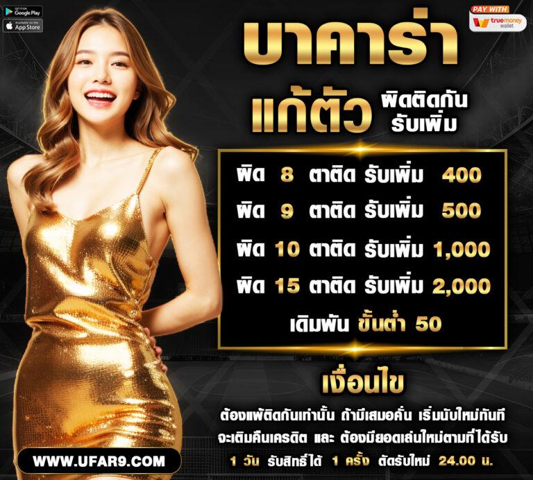 ปานามา 888 เว็บตรง สล็อต ฝากถอนออโต้ ไม่ผ่านเอเย่นต์ 2026