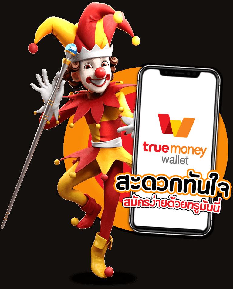 ฝาก2รับ100 เว็บตรง สล็อต ฝากถอนออโต้ ฝาก2รับ100 2026