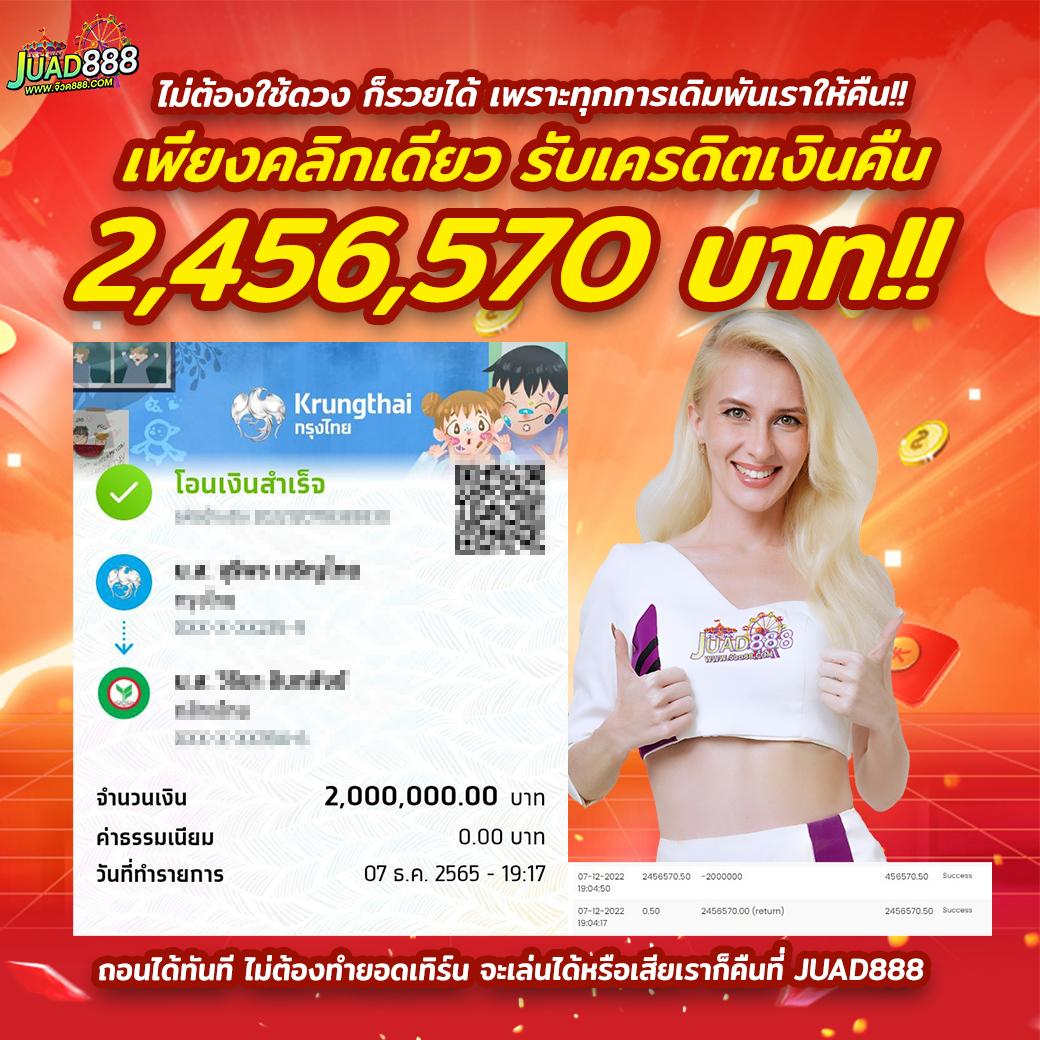 ฝาก5รับ50 เว็บตรง สล็อต ฝากถอนออโต้ 2026