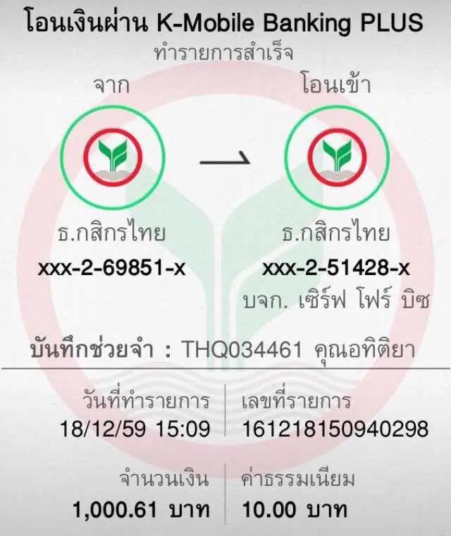 พักยก777 เว็บตรง สล็อต ฝากถอนออโต้ ไม่ผ่านเอเย่นต์ 2026