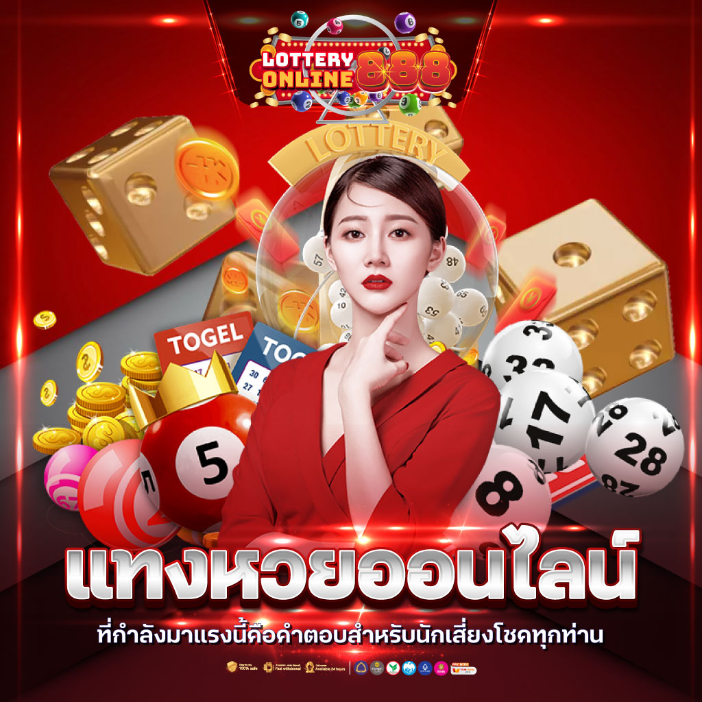ฟัน88 เว็บตรง สล็อต ฝากถอนออโต้ ไม่ผ่านเอเย่นต์ 2026