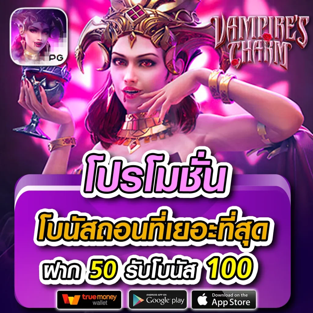 มีเฮ168 เว็บตรง สล็อต ฝากถอนออโต้ ไม่ผ่านเอเย่นต์ 2026
