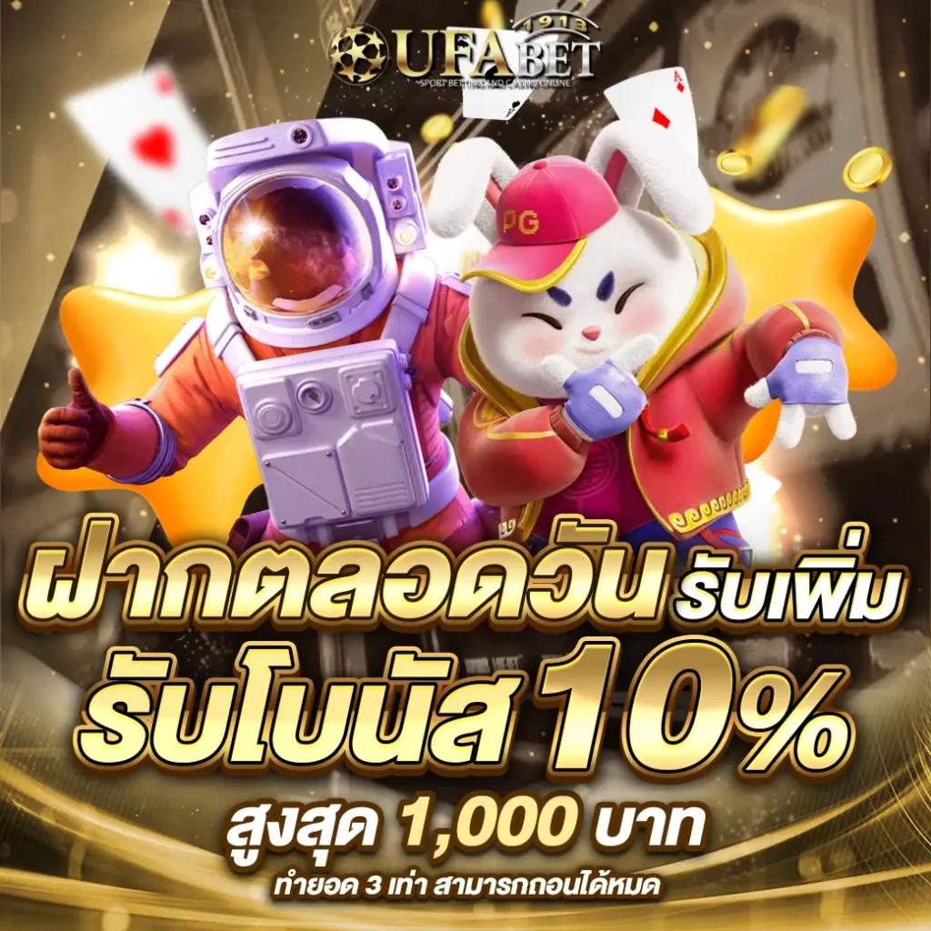 ยืนยันเบอร์ รับ เครดิตฟรี 188 เว็บตรง สล็อต ฝากถอนออโต้ ไม่ผ่านเอเย่นต์ 2026