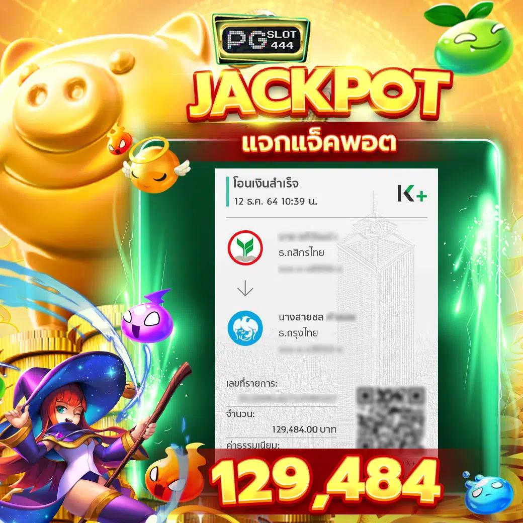 ยืนยันเบอร์ รับเครดิตฟรี 100 ไม่ต้องแชร์ เว็บตรง สล็อต ฝากถอนออโต้ ไม่ผ่านเอเย่นต์ 2026