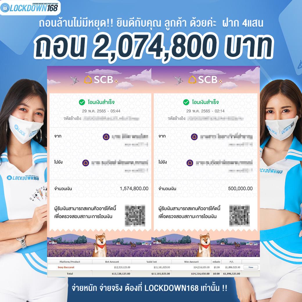 ยืนยันเบอร์ รับเครดิตฟรี เว็บตรง สล็อต ฝากถอนออโต้ 2026