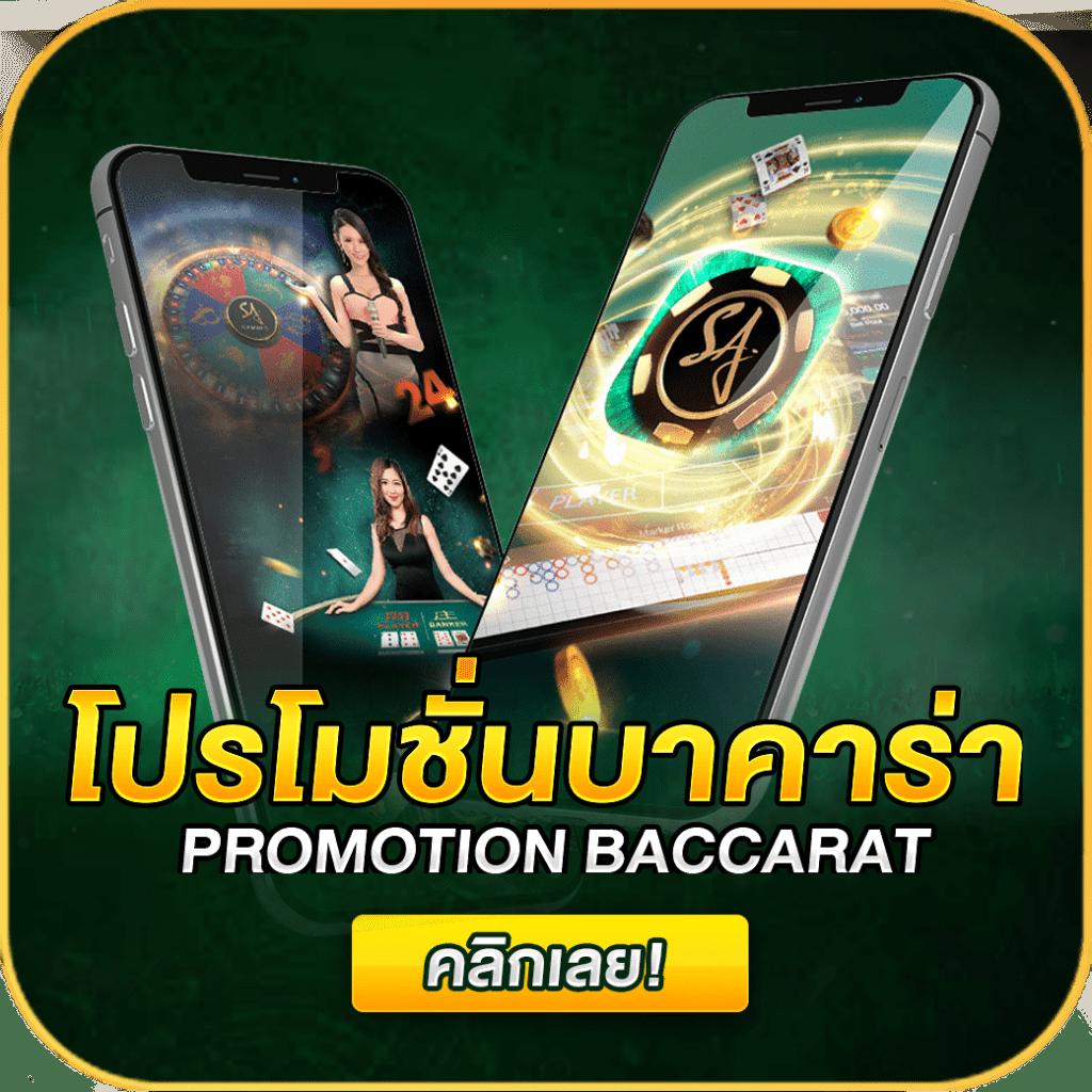 ยูฟ่า888 เว็บตรง เดิมพันเว็บตรง สล็อต ฝากถอนออโต้ 2026