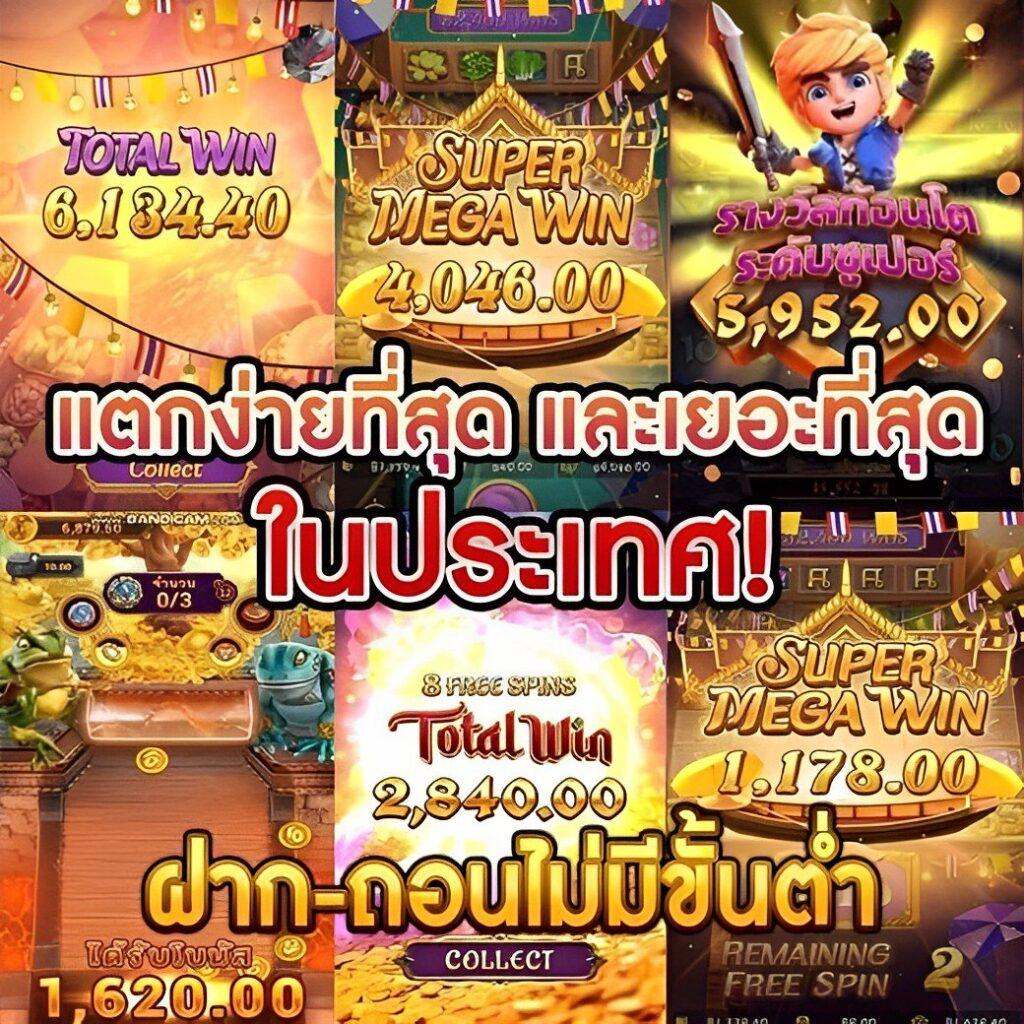 ยูฟ่า 191 เข้าสู่ระบบ เว็บตรง สล็อต ฝากถอนออโต้ ไม่ผ่านเอเย่นต์ 2026