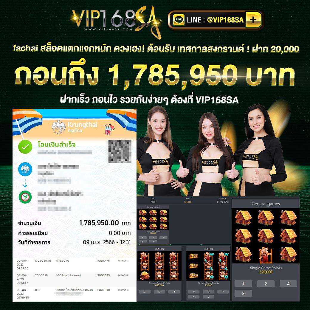 ยูฟ่าเบท888 เว็บตรง สล็อต ฝากถอนออโต้ ไม่ผ่านเอเย่นต์ 2026