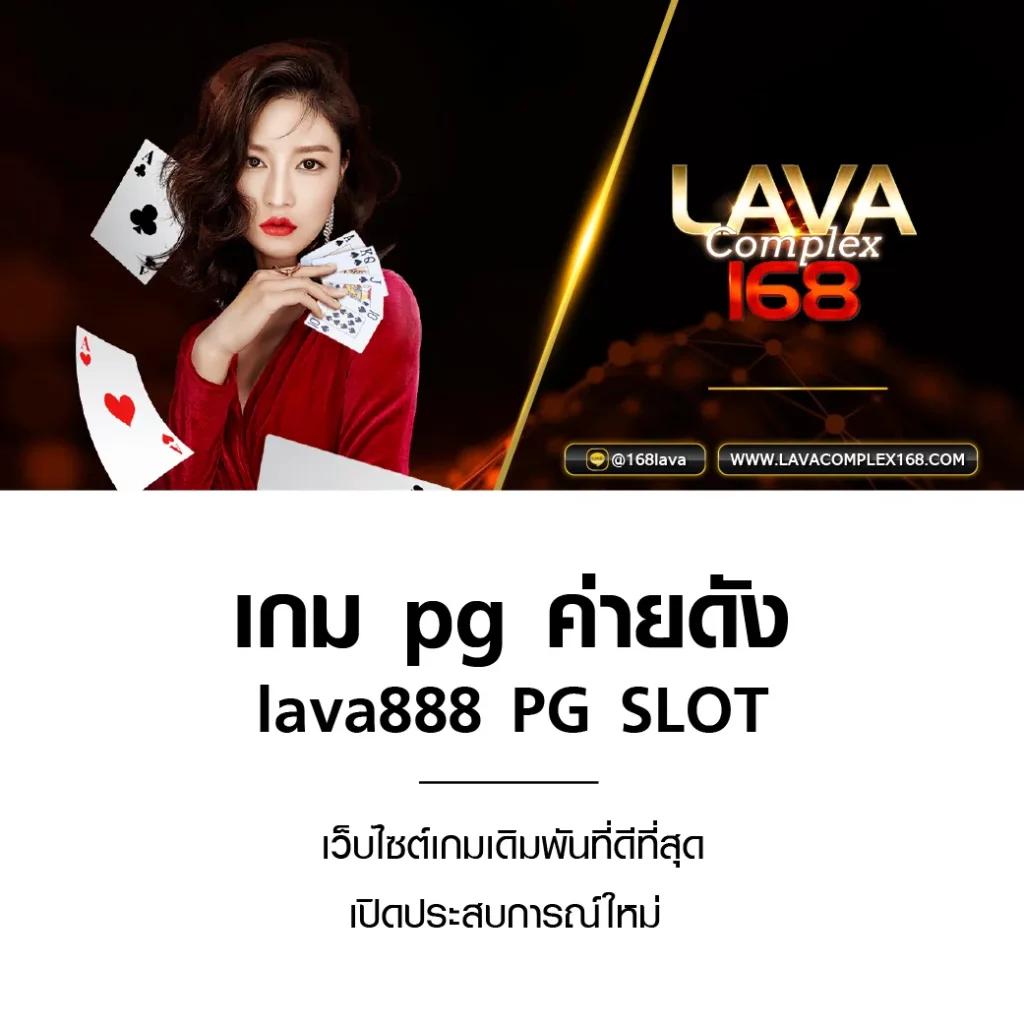 รับหวย24 เว็บตรง สล็อต ฝากถอนออโต้ 2026