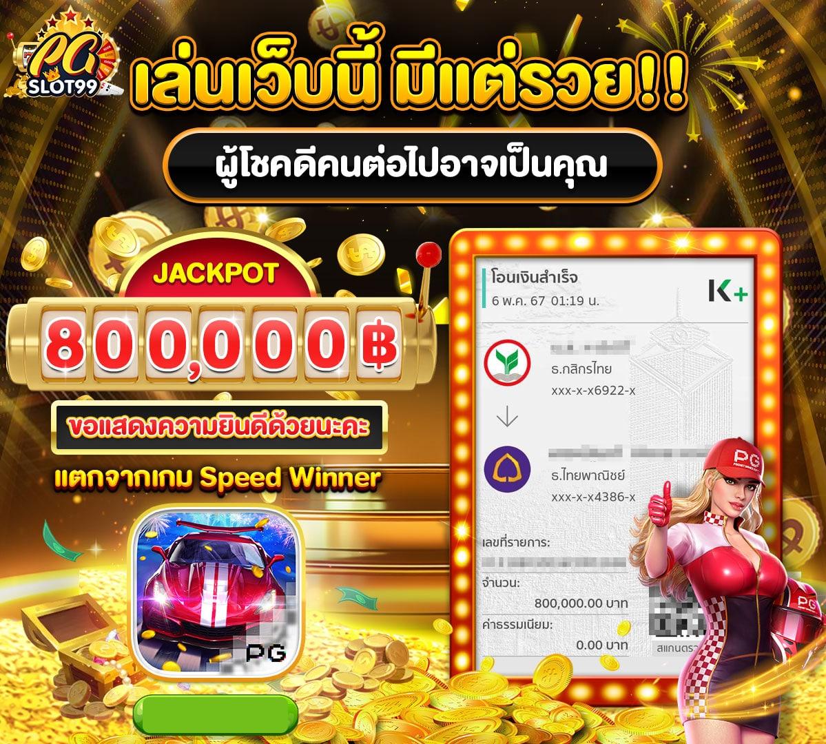 รวมเว็บ betflix เว็บตรง สล็อต ฝากถอนออโต้ ไม่ผ่านเอเย่นต์ 2026