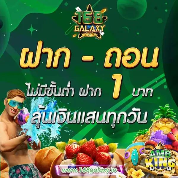 รวมเว็บสล็อต 168 เว็บตรง สล็อต ฝากถอนออโต้ ไม่ผ่านเอเย่นต์ 2026