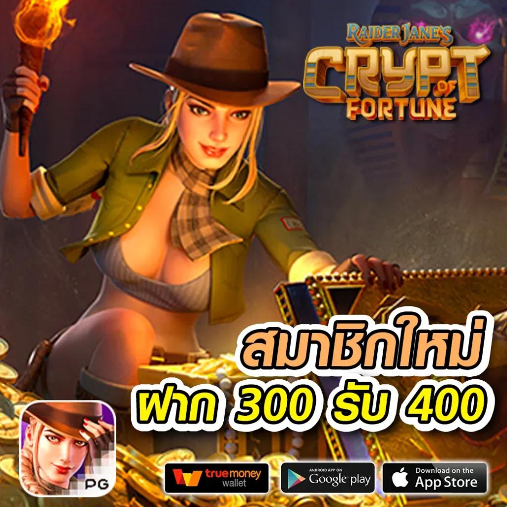 รวมเว็บเครดิตฟรี เว็บตรง สล็อต ฝากถอนออโต้ ไม่ผ่านเอเย่นต์ 2026