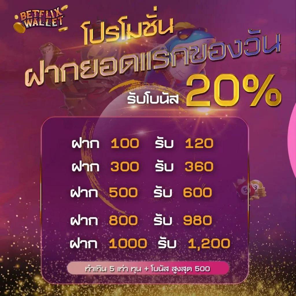 ราชา lotto เว็บตรง สล็อต ฝากถอนออโต้ ไม่ผ่านเอเย่นต์ 2026