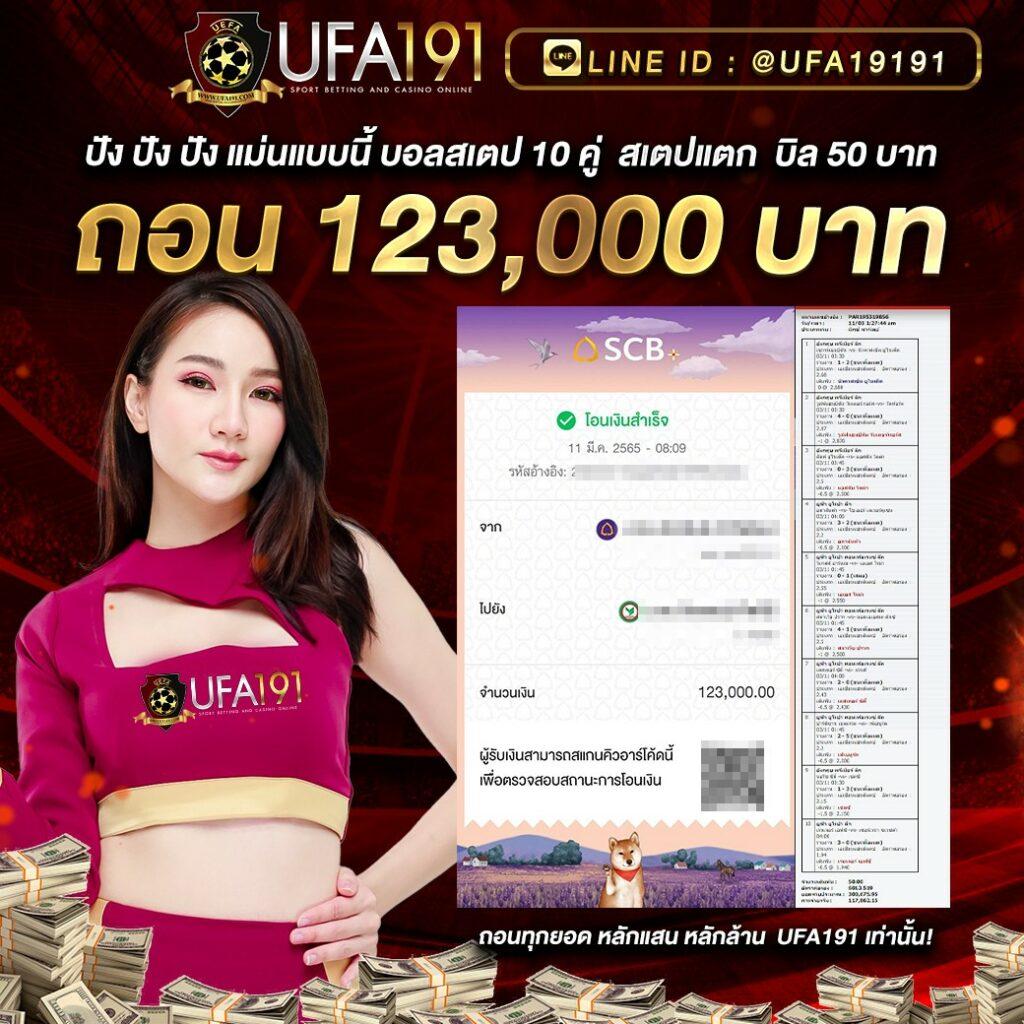 ราชาล็อตโต้ เว็บตรง สล็อต ฝากถอนออโต้ ไม่ผ่านเอเย่นต์ 2026