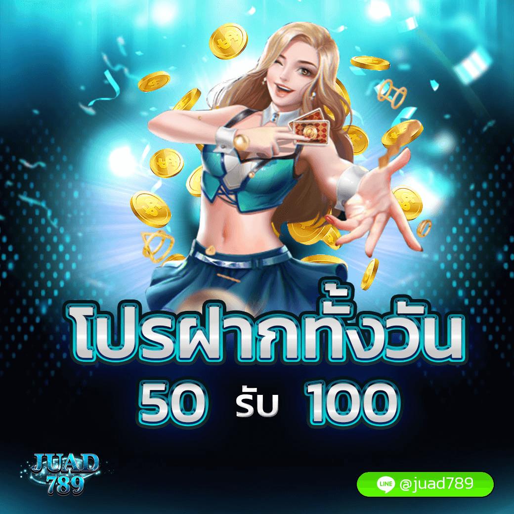 ร่ำรวย123 เว็บตรง สล็อต ฝากถอนออโต้ ไม่ผ่านเอเย่นต์ 2026