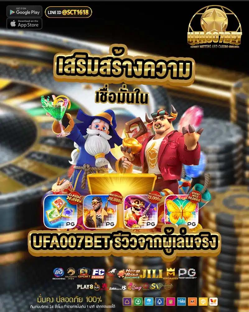 รีแลค เว็บตรงสล็อต ฝากถอนออโต้ ไม่ผ่านเอเย่นต์ 2026