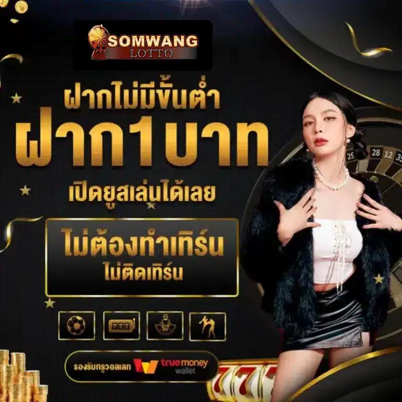 ลงทะเบียน m98 เว็บตรง สล็อต ฝากถอนออโต้ ไม่ผ่านเอเย่นต์ 2026