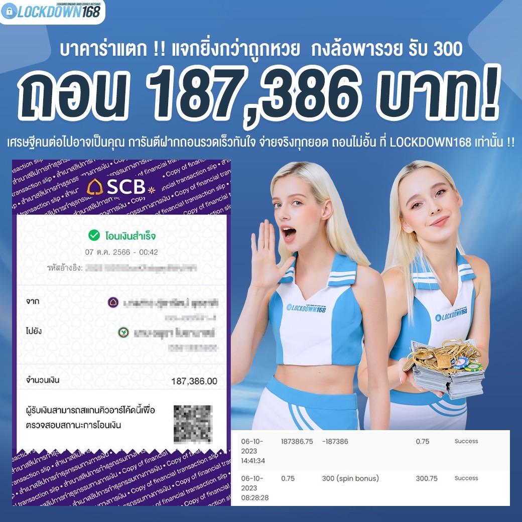 ลงทะเบียน เสร็จ รับเครดิตฟรี เว็บตรง สล็อต ฝากถอนออโต้ ไม่ผ่านเอเย่นต์ 2026