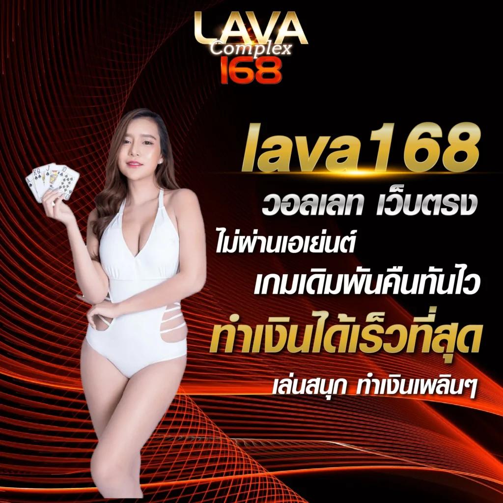 ลุ้นเจริญ เว็บตรง สล็อต ฝากถอนออโต้ ไม่ผ่านเอเย่นต์ 2026