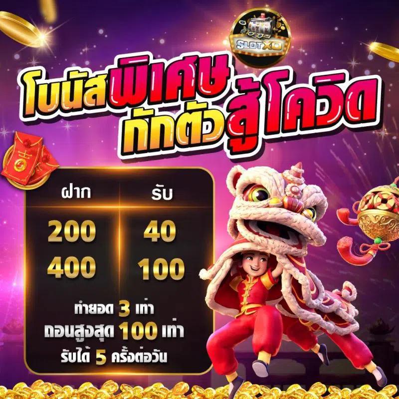 ล็อกดาวน์168 เว็บตรง สล็อต ฝากถอนออโต้ ไม่ผ่านเอเย่นต์ 2026