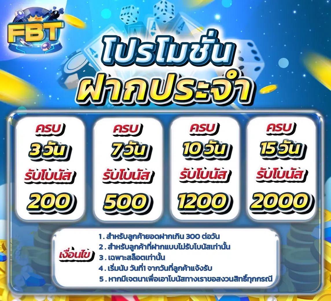 ลองเล่นสล็อตฟรี เว็บตรง สล็อต ฝากถอนออโต้ ไม่ผ่านเอเย่นต์ 2026