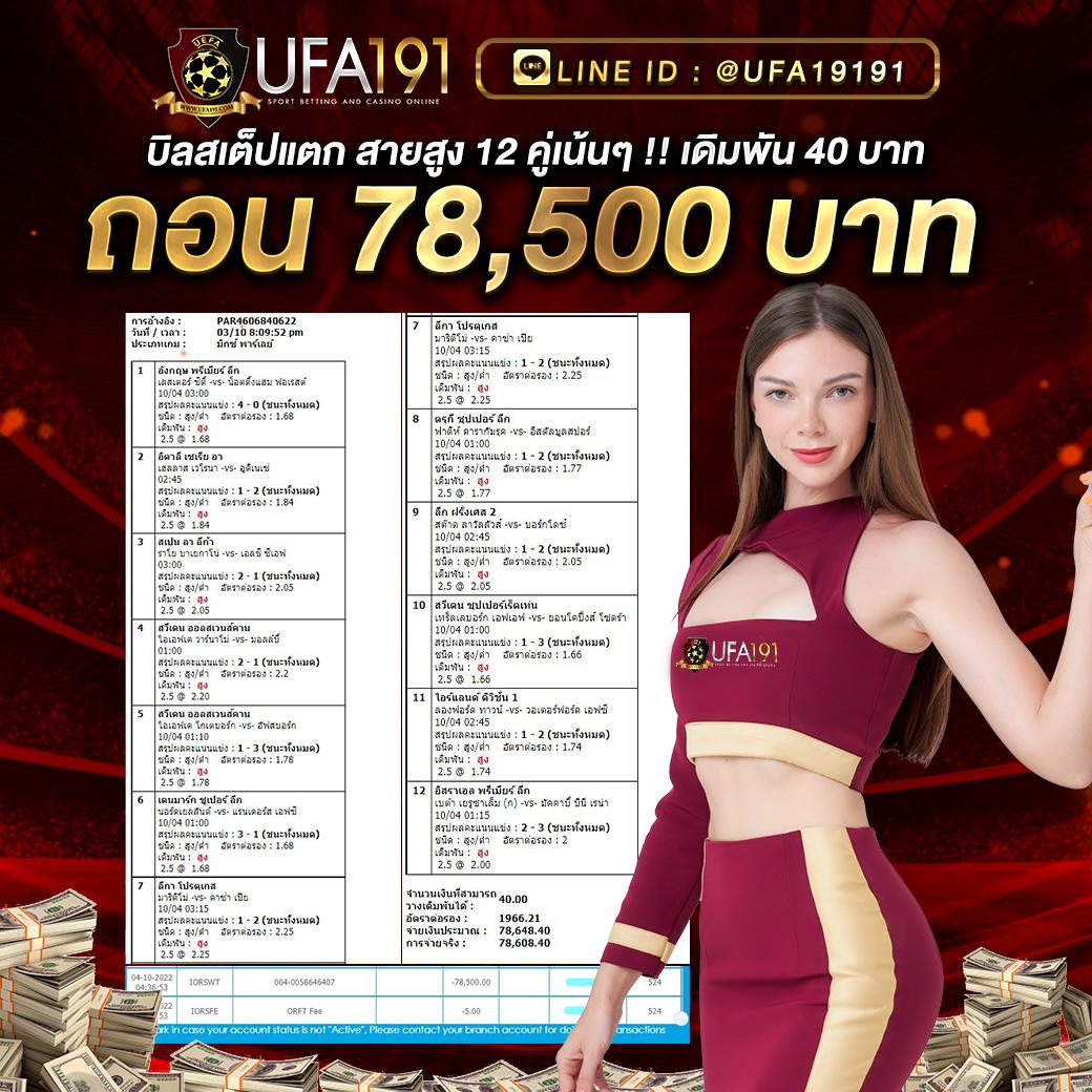 ลอตเตอรี่พลัส เว็บตรง สล็อต ฝากถอนออโต้ ไม่ผ่านเอเย่นต์ 2026