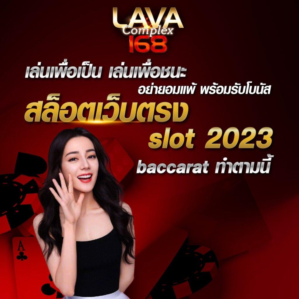 ล็อตโต้vip เว็บตรง สล็อต ฝากถอนออโต้ ไม่ผ่านเอเย่นต์ 2026