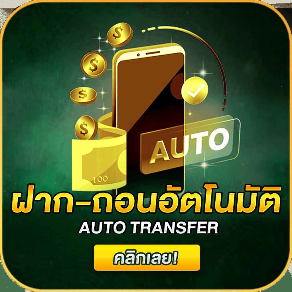 ลาวสตาร์ย้อนหลัง เว็บตรง สล็อต ฝากถอนออโต้ ไม่ผ่านเอเย่นต์ 2026