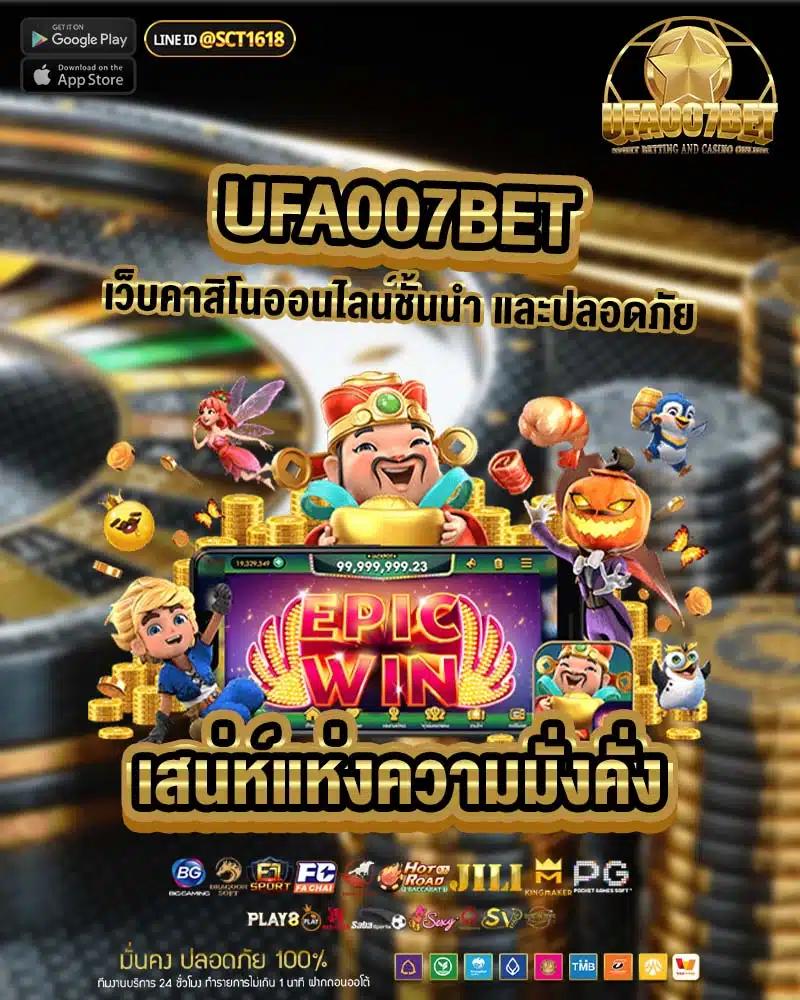 วิธีตรวจสลากกินแบ่งรัฐบาล เว็บตรง สล็อต ฝากถอนออโต้ ไม่ผ่านเอเย่นต์ 2026