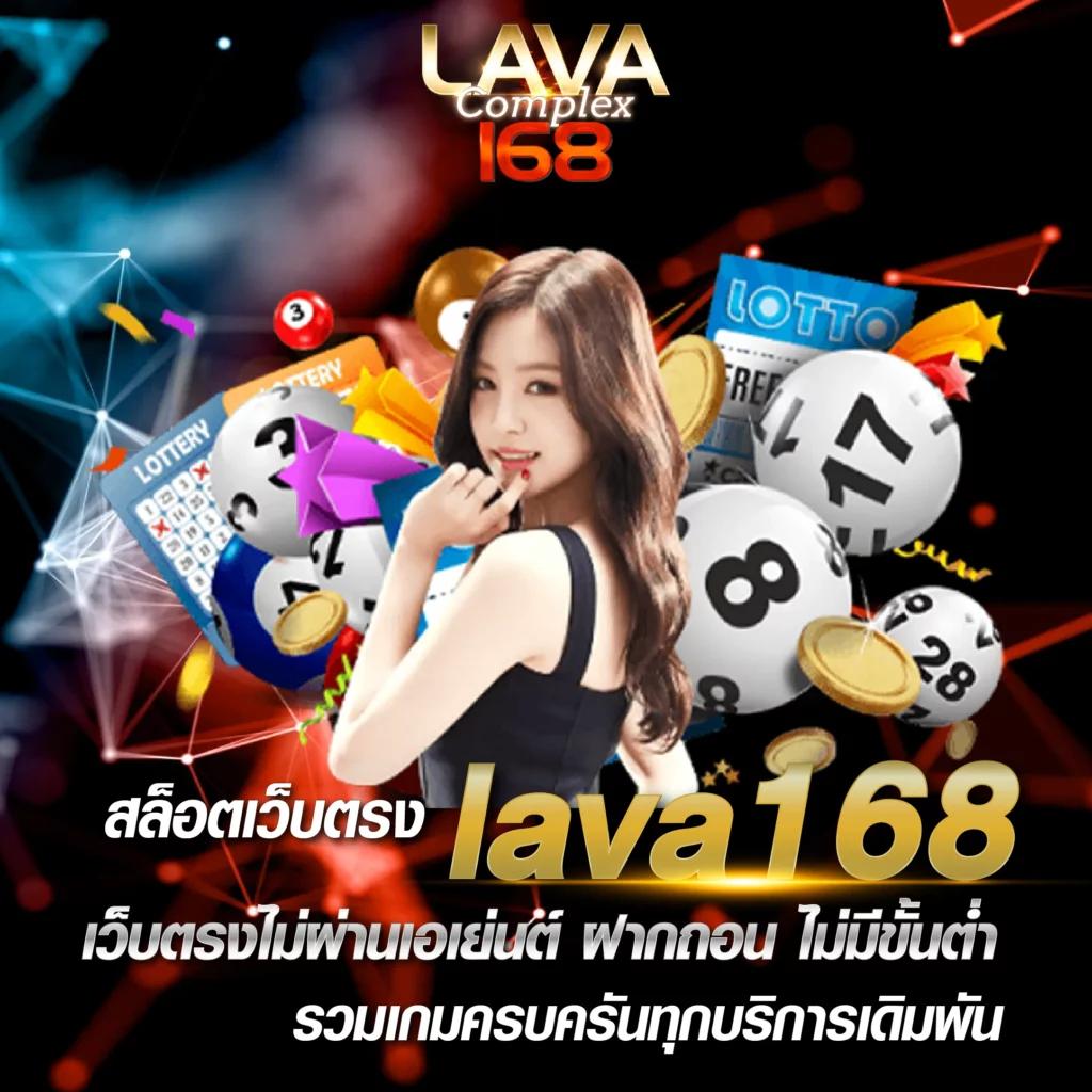 วิลเลี่ยม lykn เว็บตรง สล็อต ฝากถอนออโต้ ไม่ผ่านเอเย่นต์ 2026
