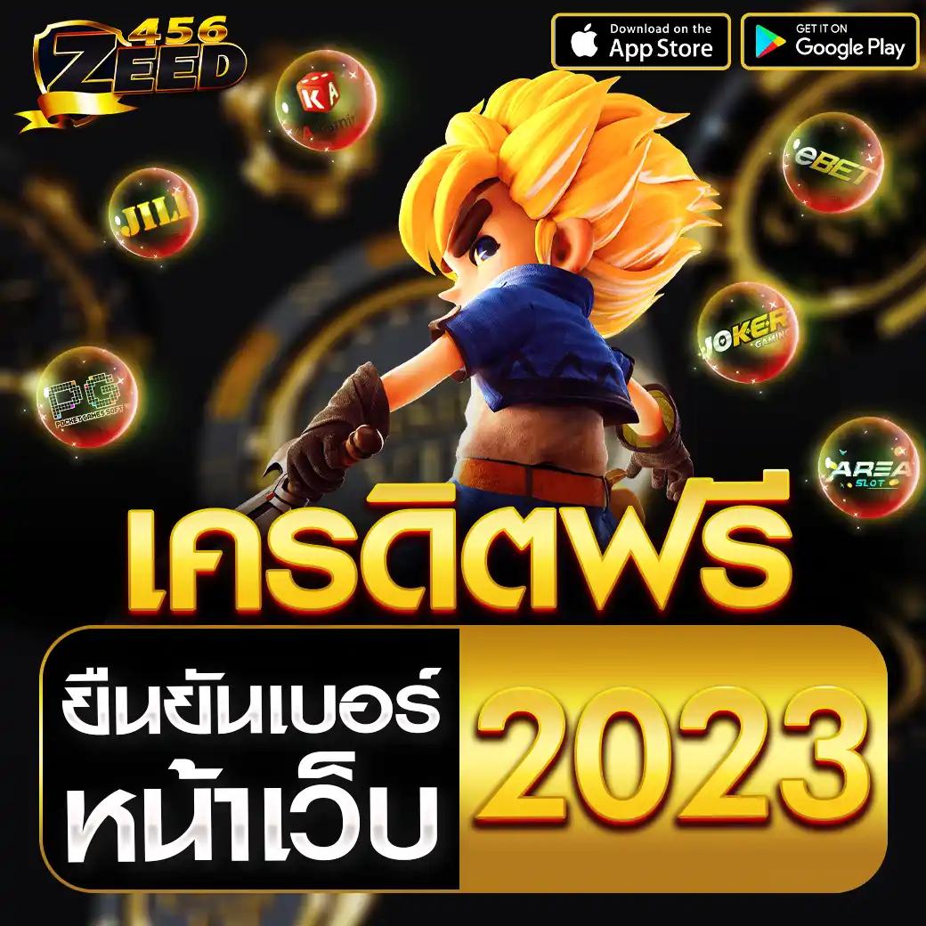 ส ปิ น ฟรี 24 ชั่วโมง เว็บตรง สล็อต ฝากถอนออโต้ ไม่ผ่านเอเย่นต์ 2026