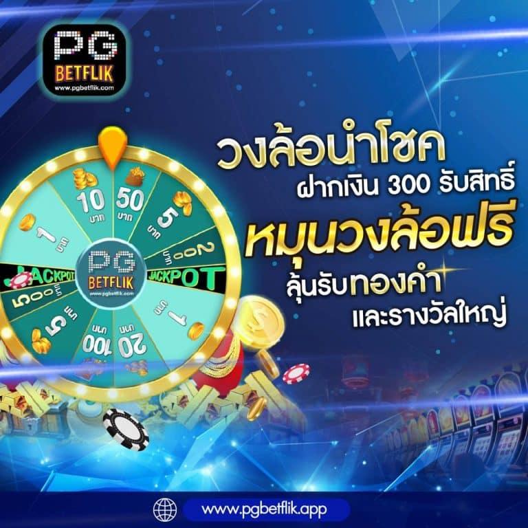 สูตรสล็อต ทดลองเล่นฟรี เว็บตรง สล็อต ฝากถอนออโต้ 2026