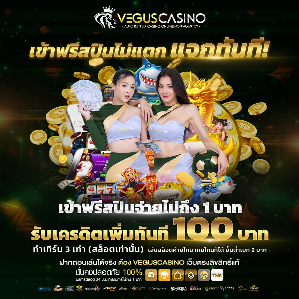 สูตรสล็อตฟรี เว็บตรง สล็อต ฝากถอนออโต้ 2026