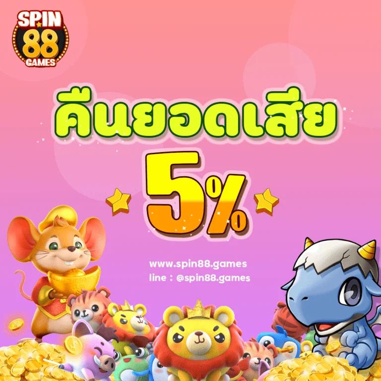 สถิติหวยลาว เว็บตรง สล็อต ฝากถอนออโต้ ไม่ผ่านเอเย่นต์ 2026