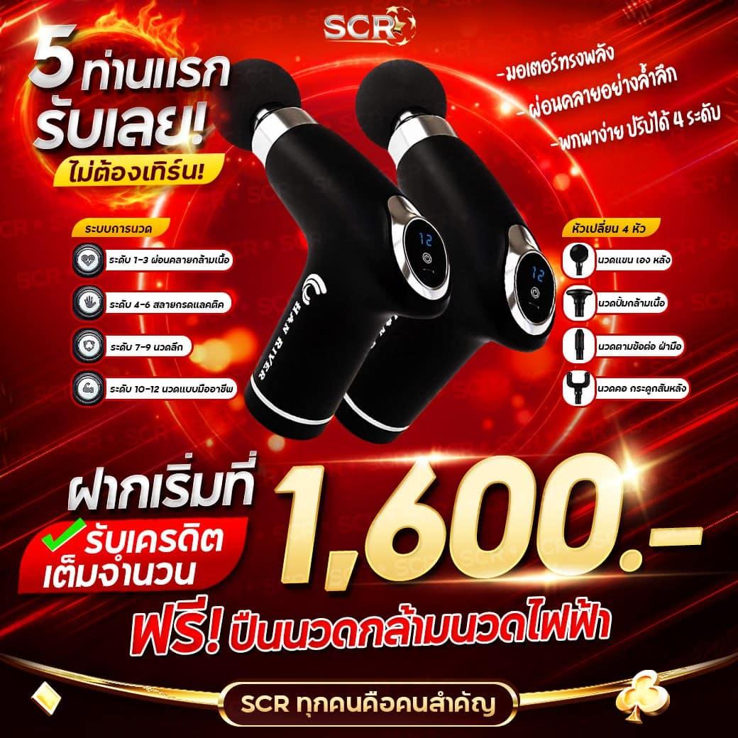 สบาย999 เว็บตรง สล็อต ฝากถอนออโต้ ไม่ผ่านเอเย่นต์ 2026