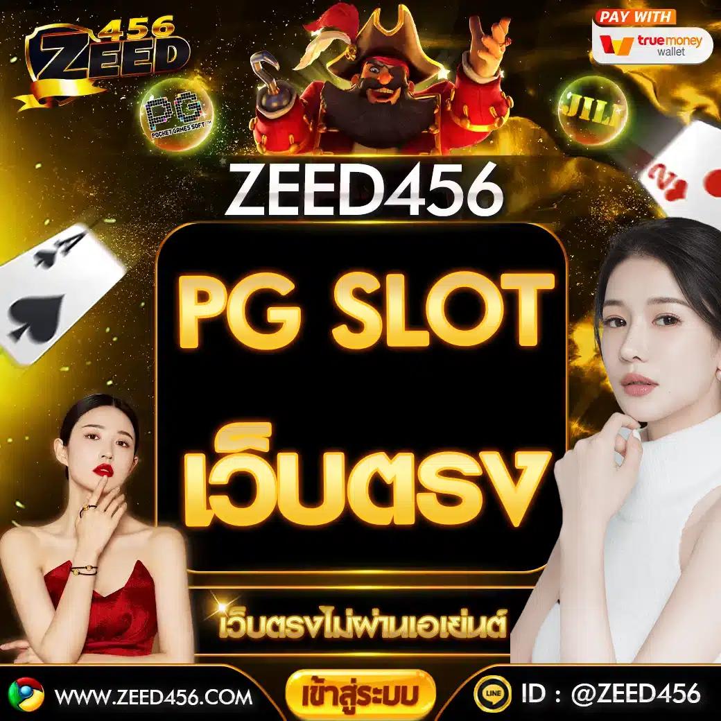 สบายดี999 เว็บตรง สล็อต ฝากถอนออโต้ไม่ผ่านเอเย่นต์ 2026
