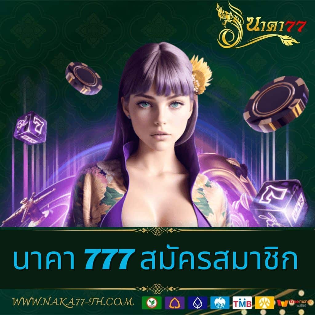 สปิน เว็บตรง สล็อต ฝากถอนออโต้ ไม่ผ่านเอเย่นต์ 2026