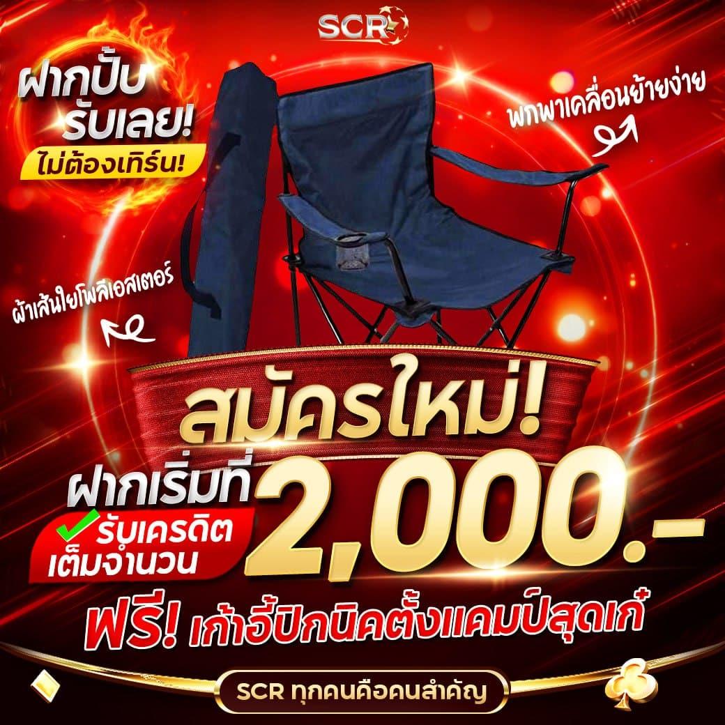 สปินฟรีเกมหมู เว็บตรง สล็อต ฝากถอนออโต้ ไม่ผ่านเอเย่นต์ 2026